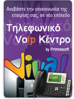 PrimeOffice