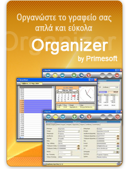 PrimeOffice