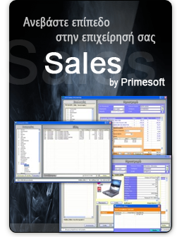 PrimeOffice