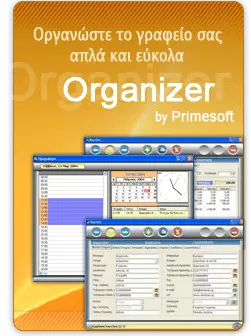 organizer crm