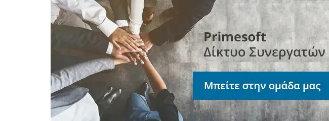 δίκτυο συνεργατών primesoft
