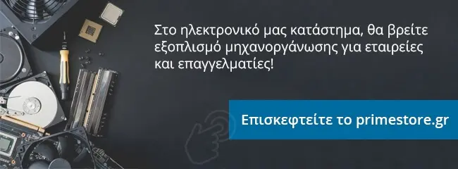 ηλεκτρονικό κατάστημα primestore.gr