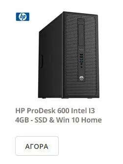 hp prodesk pc