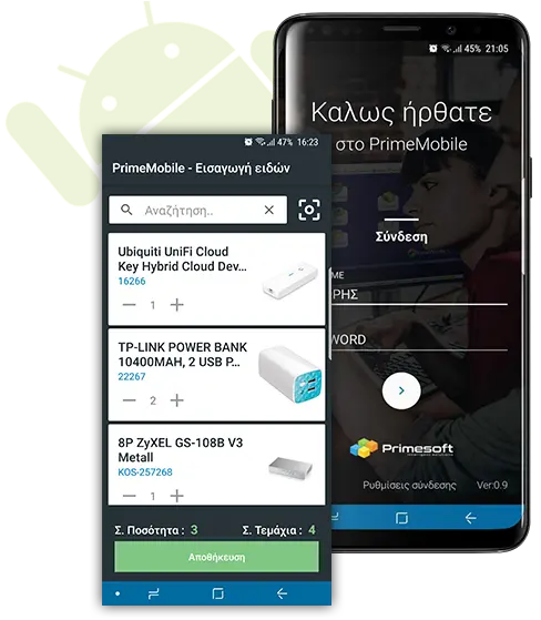 τιμολογηση android